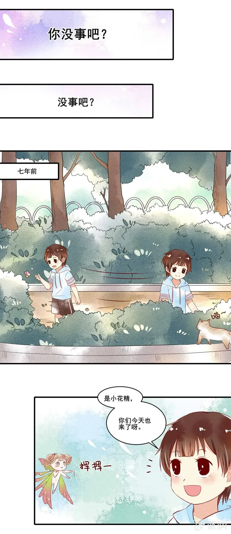 第55章 第18页