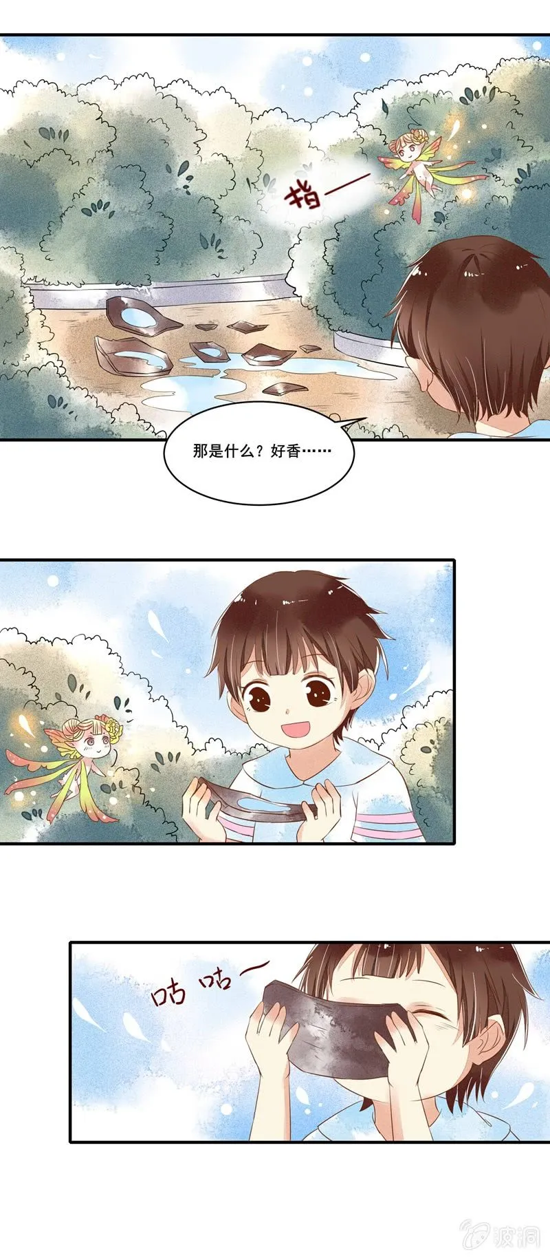 第55章 第19页