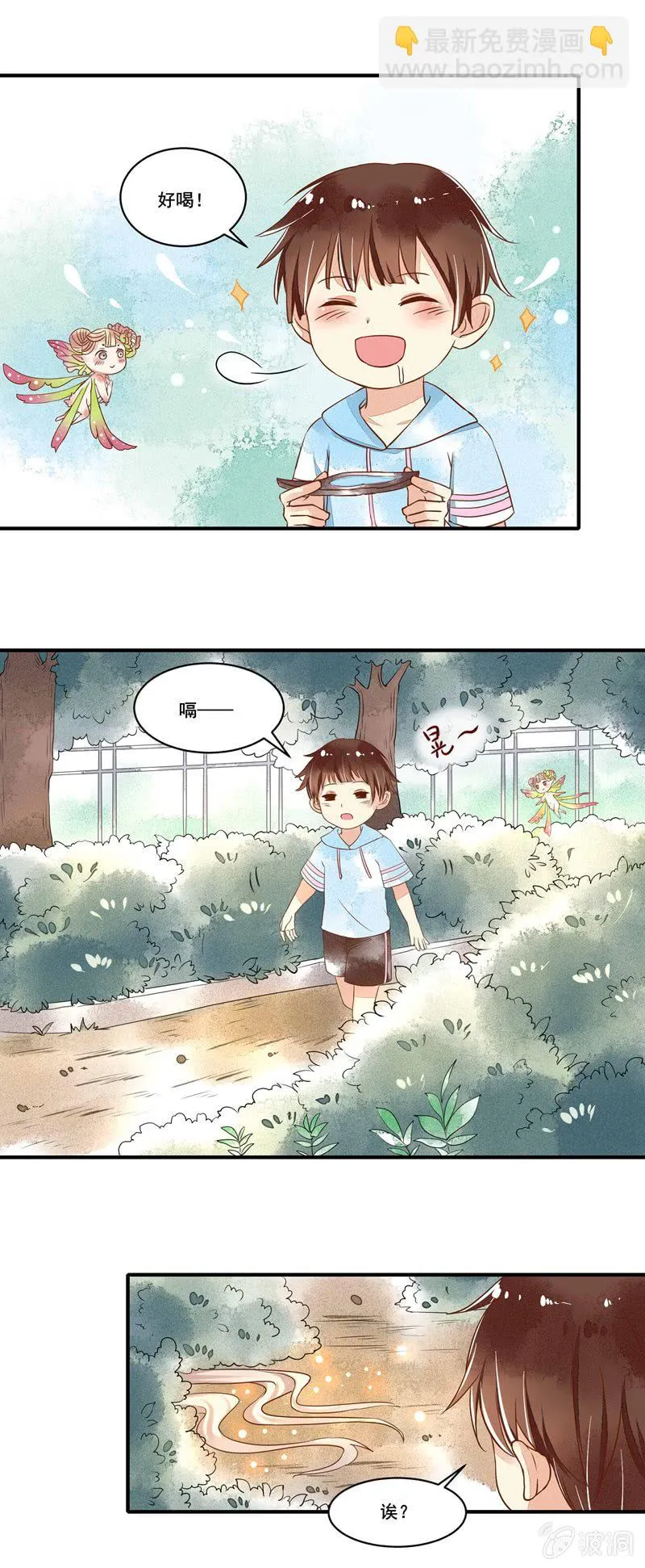 第55章 第20页
