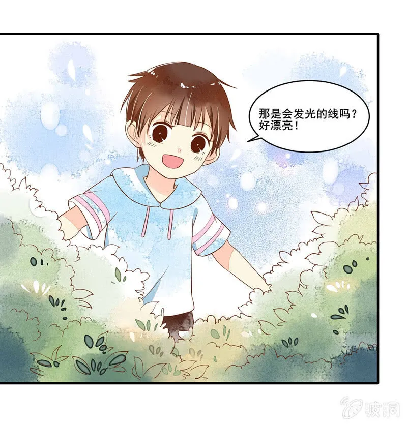 第55章 第21页