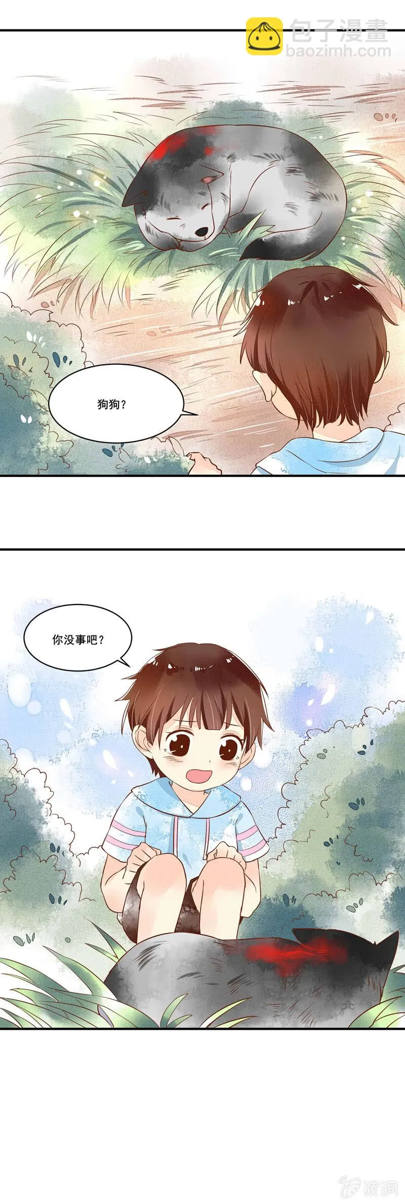 第55章 第22页