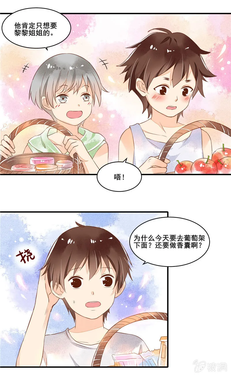 第54章 第3页