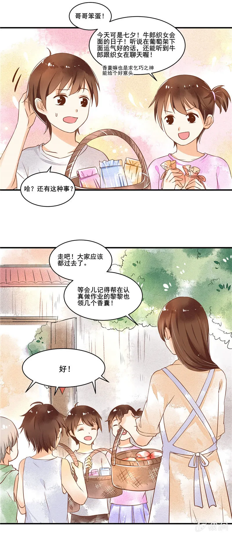 第54章 第4页