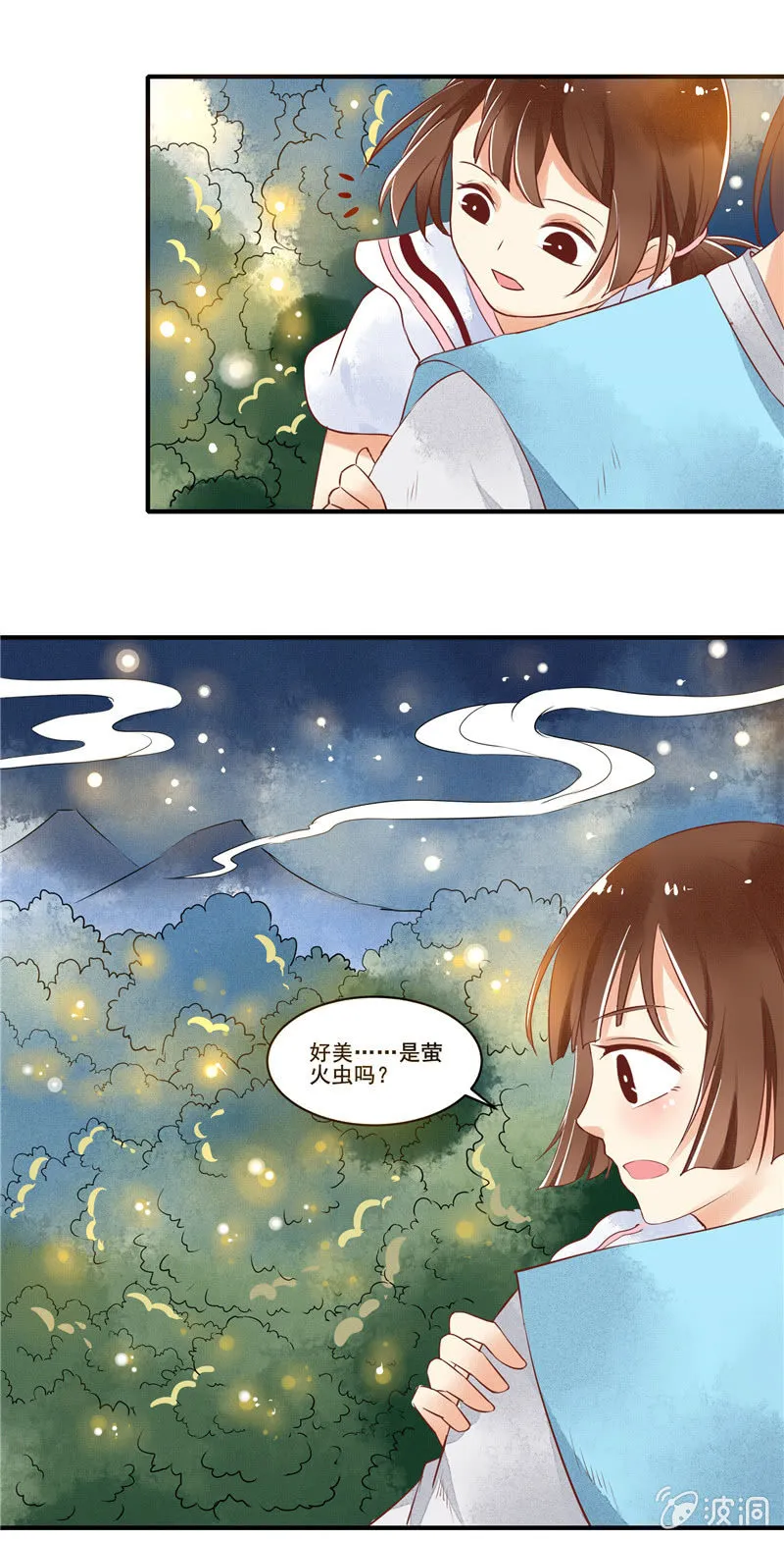 第54章 第12页