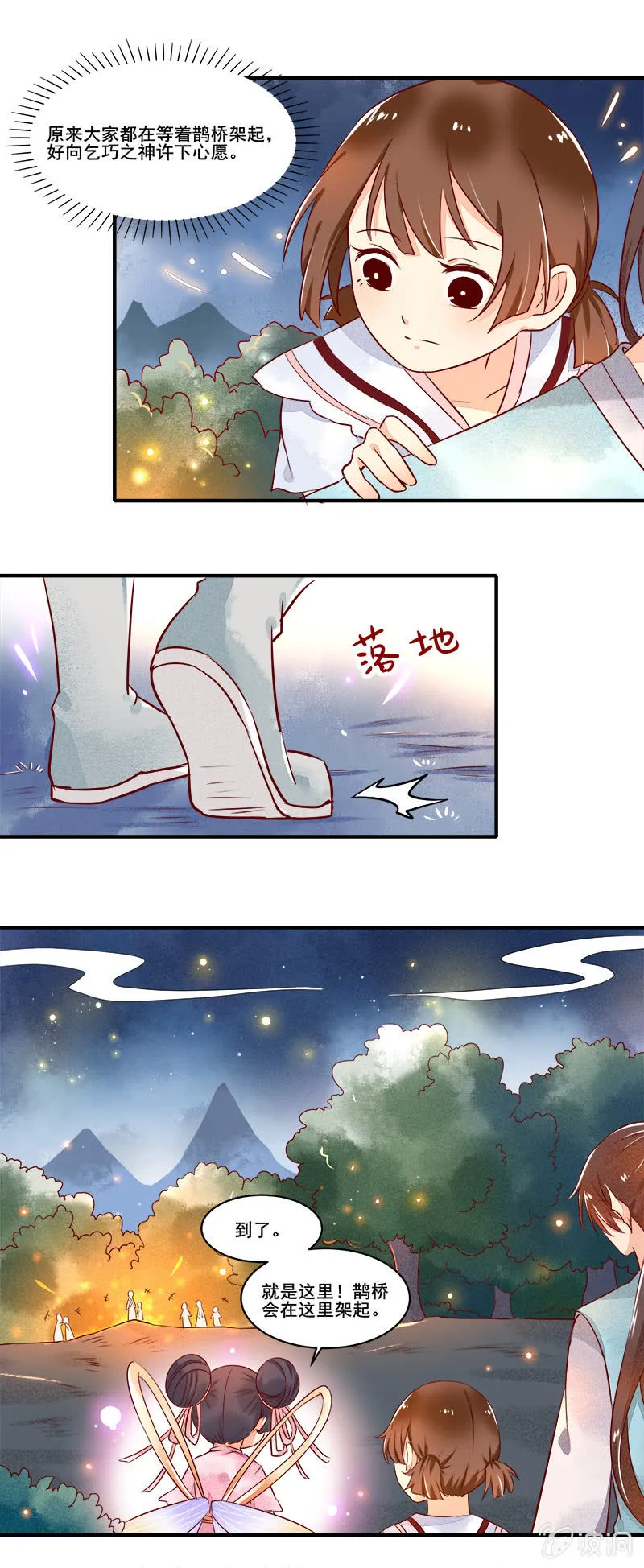 第54章 第15页