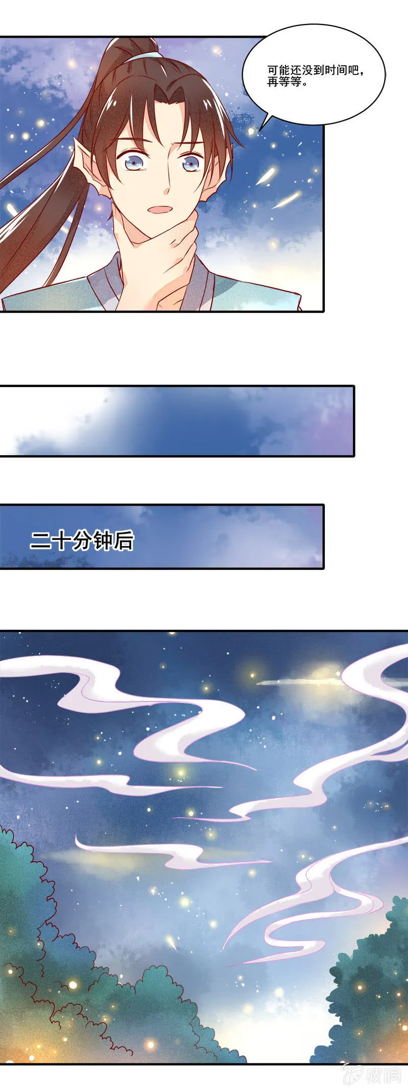 第54章 第17页