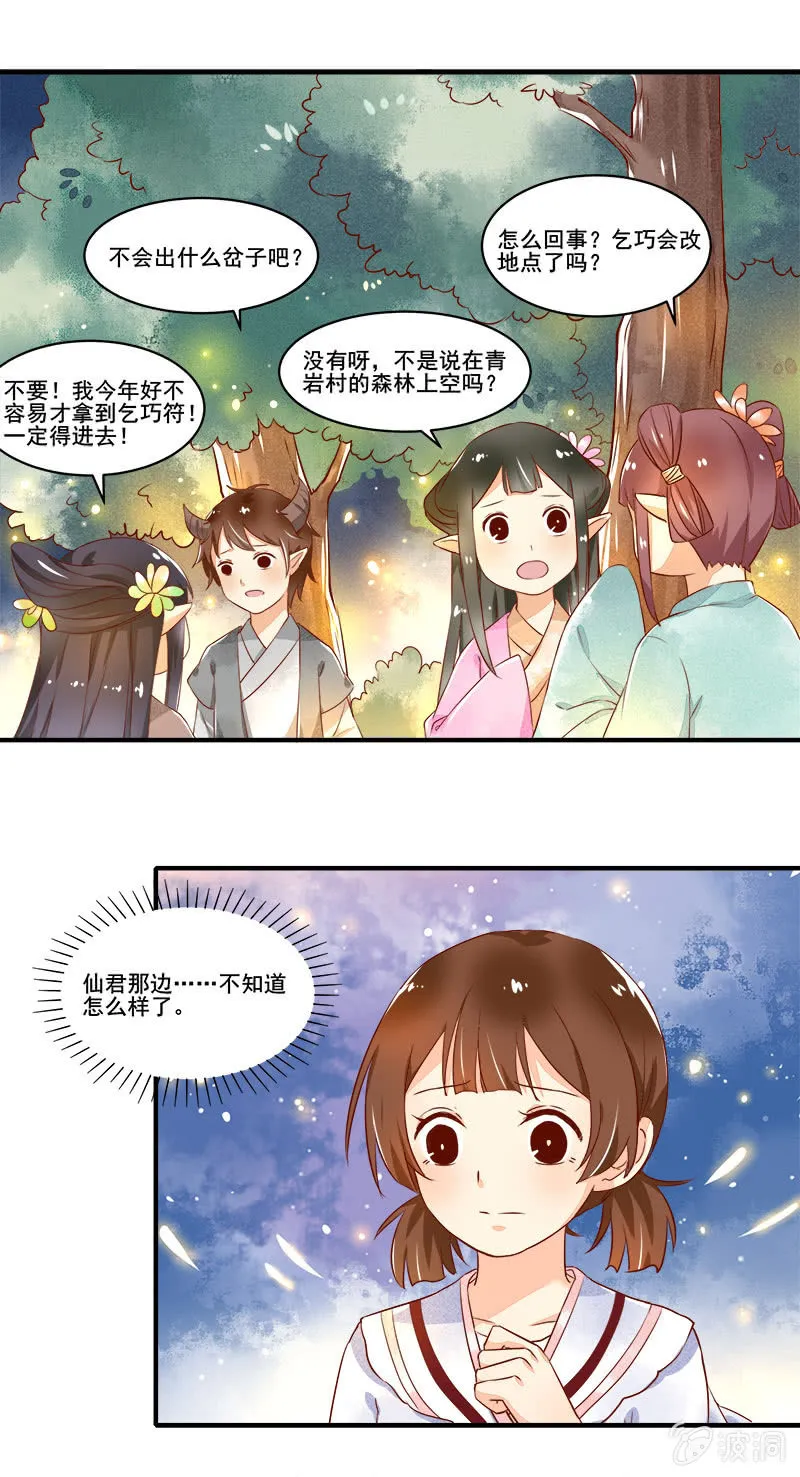 第54章 第18页
