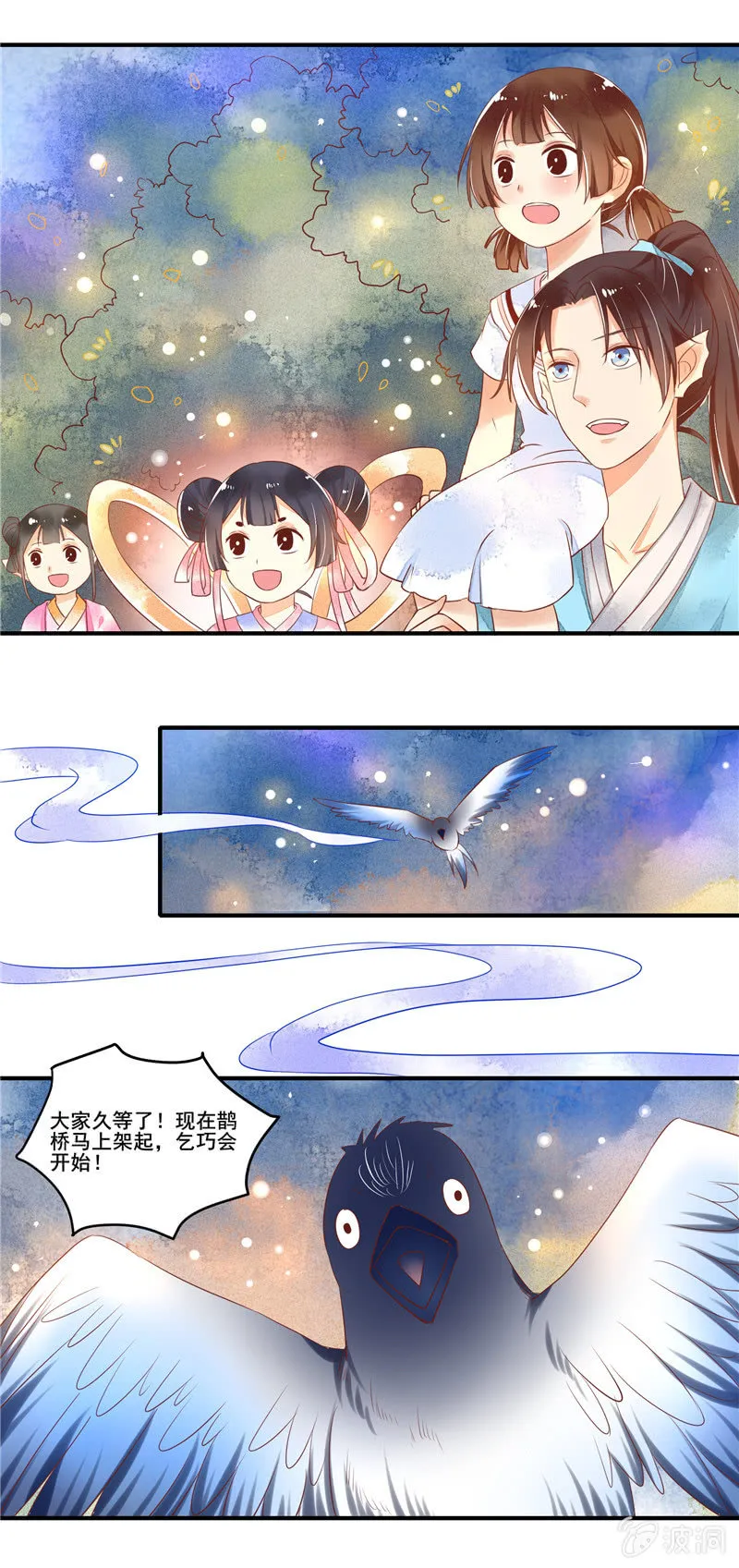 第54章 第21页