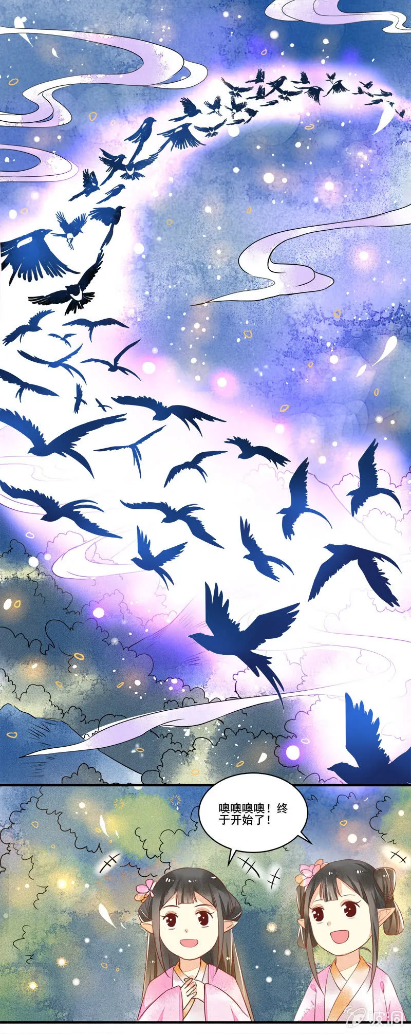 第54章 第22页