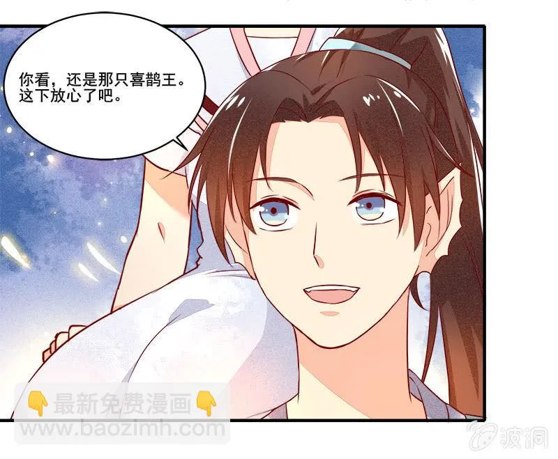 第54章 第23页