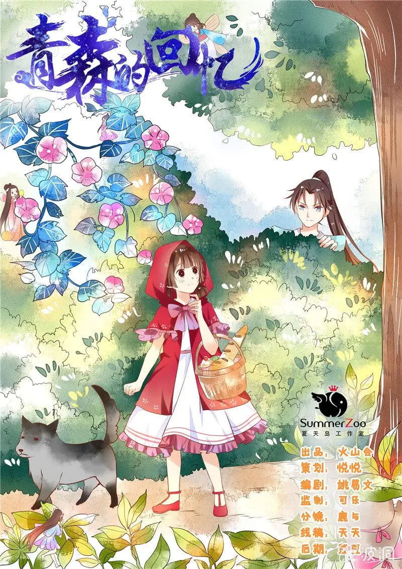 第53章 第1页
