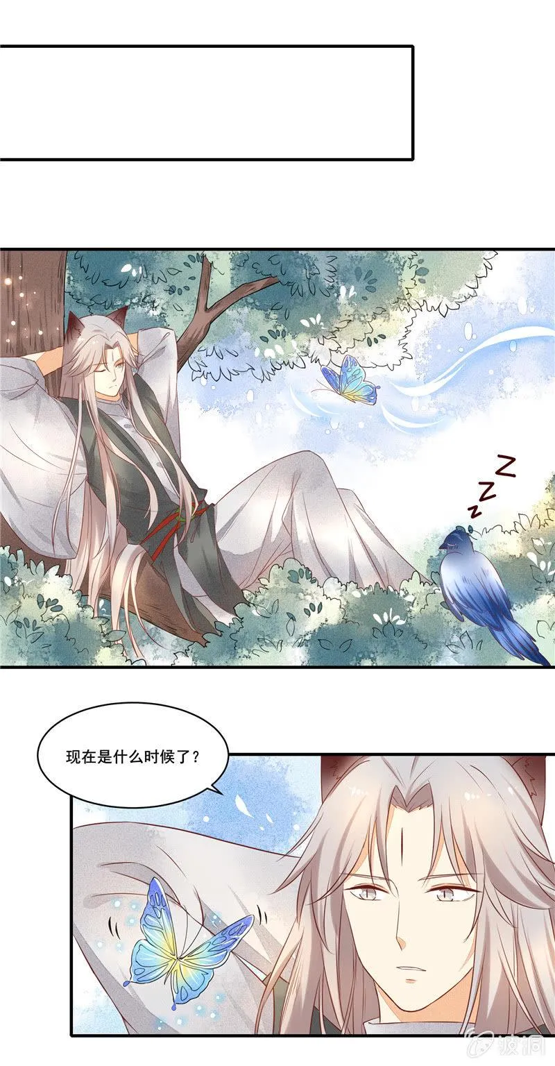 第53章 第10页
