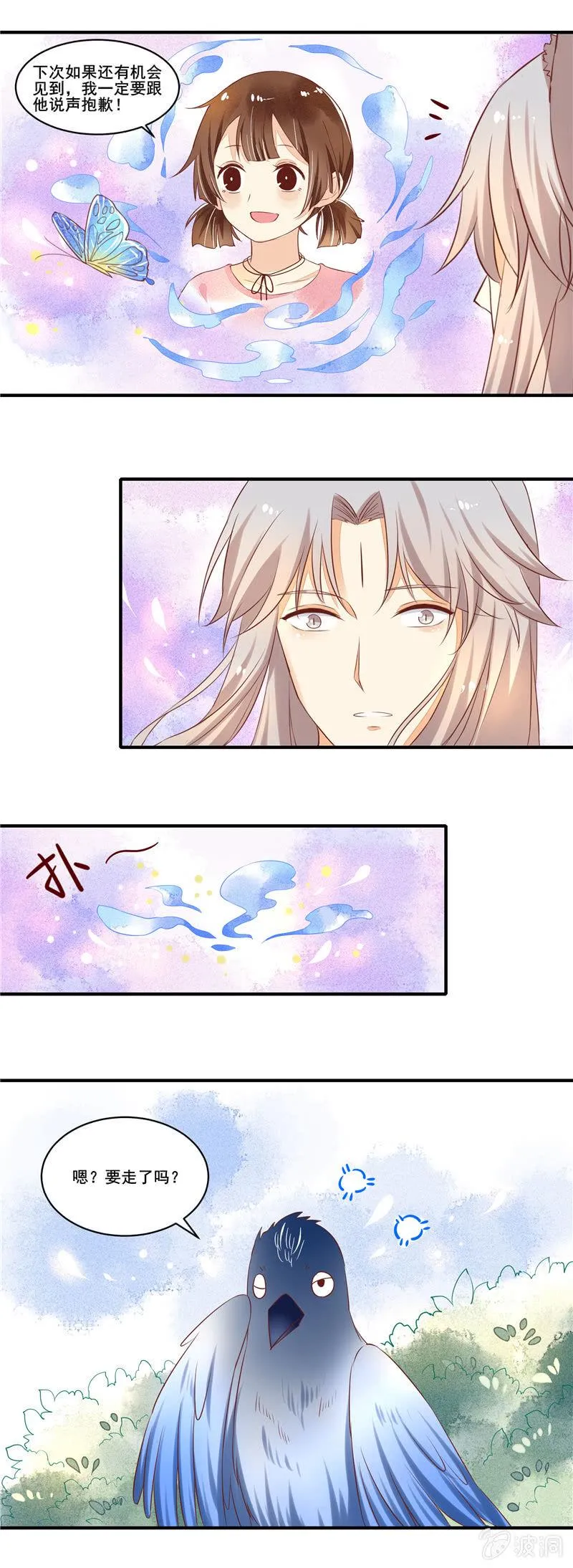 第53章 第12页