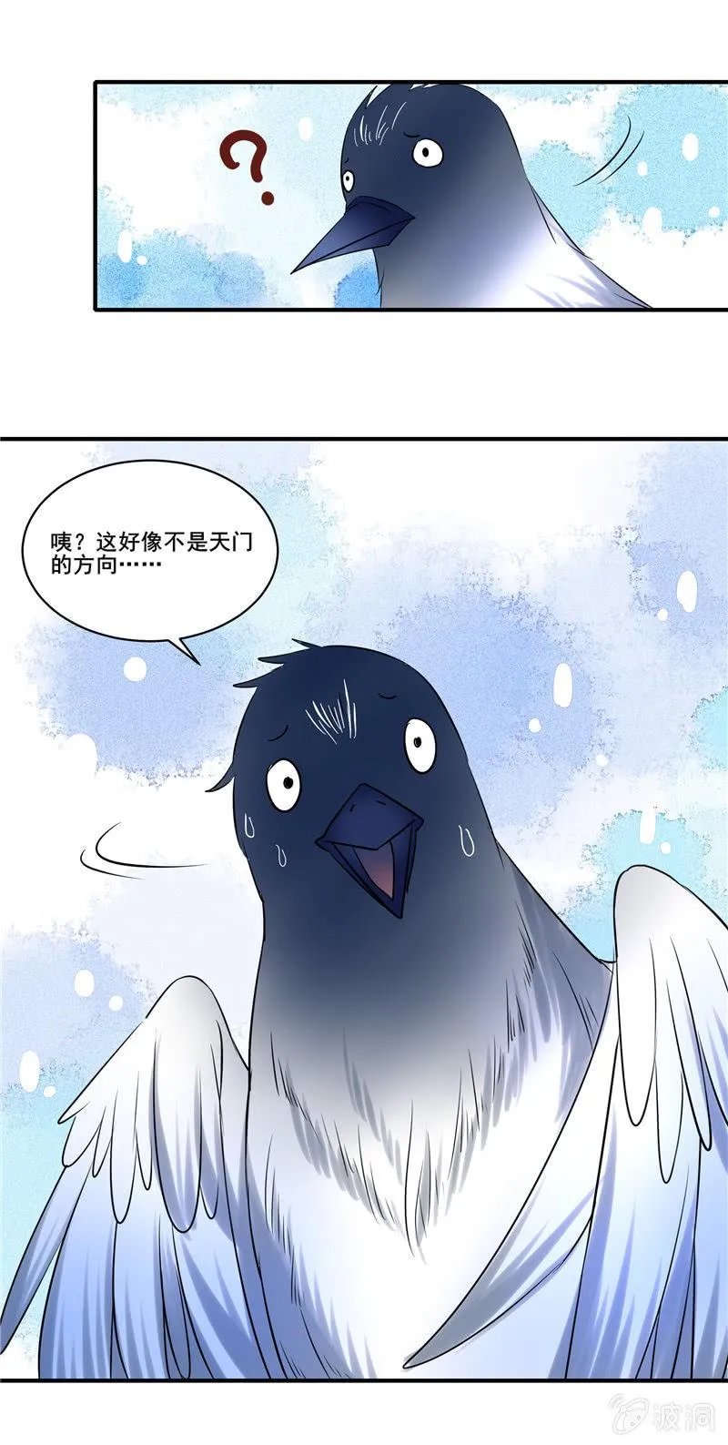第53章 第15页