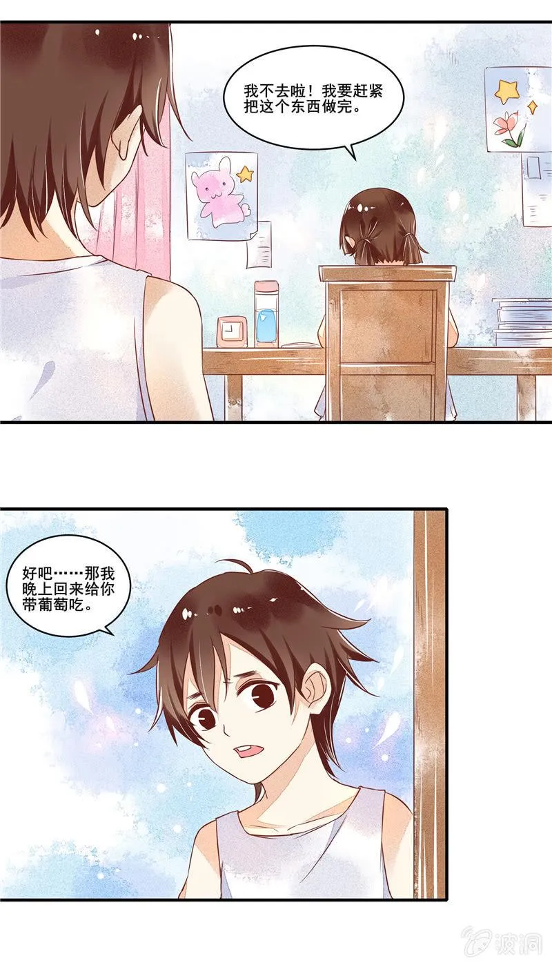 第53章 第17页