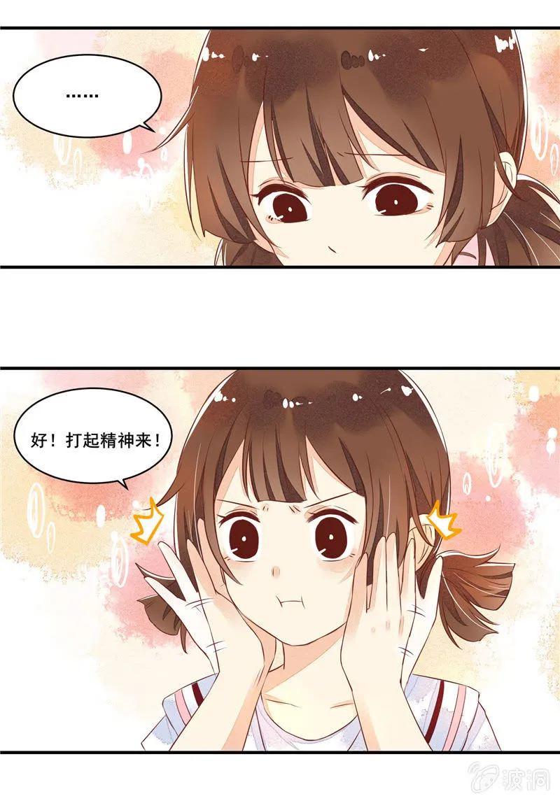 第53章 第18页