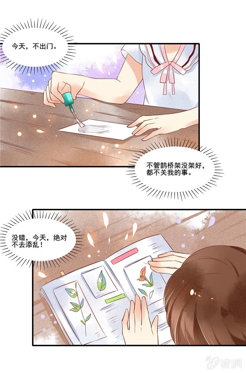 第53章 第19页