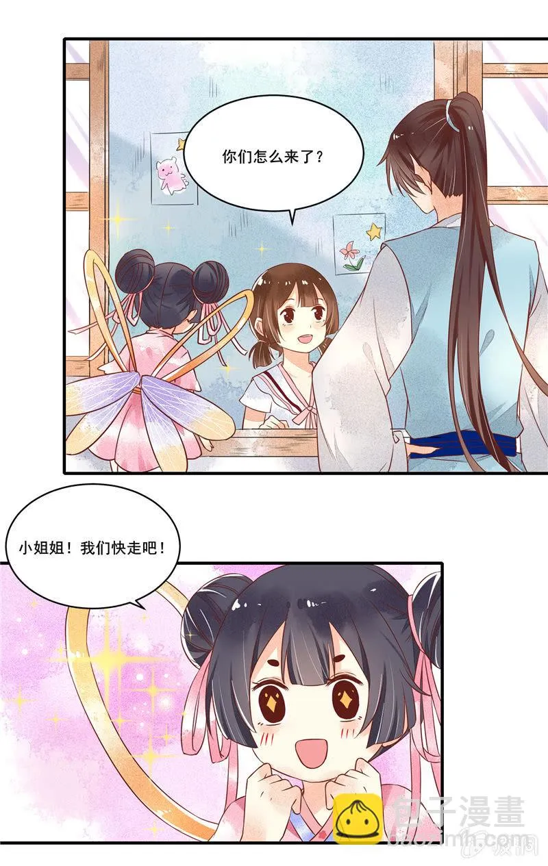 第53章 第21页
