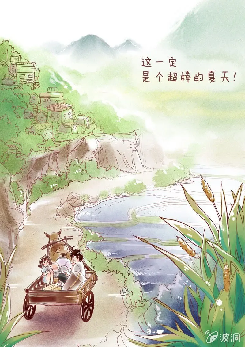 第一回 第4页