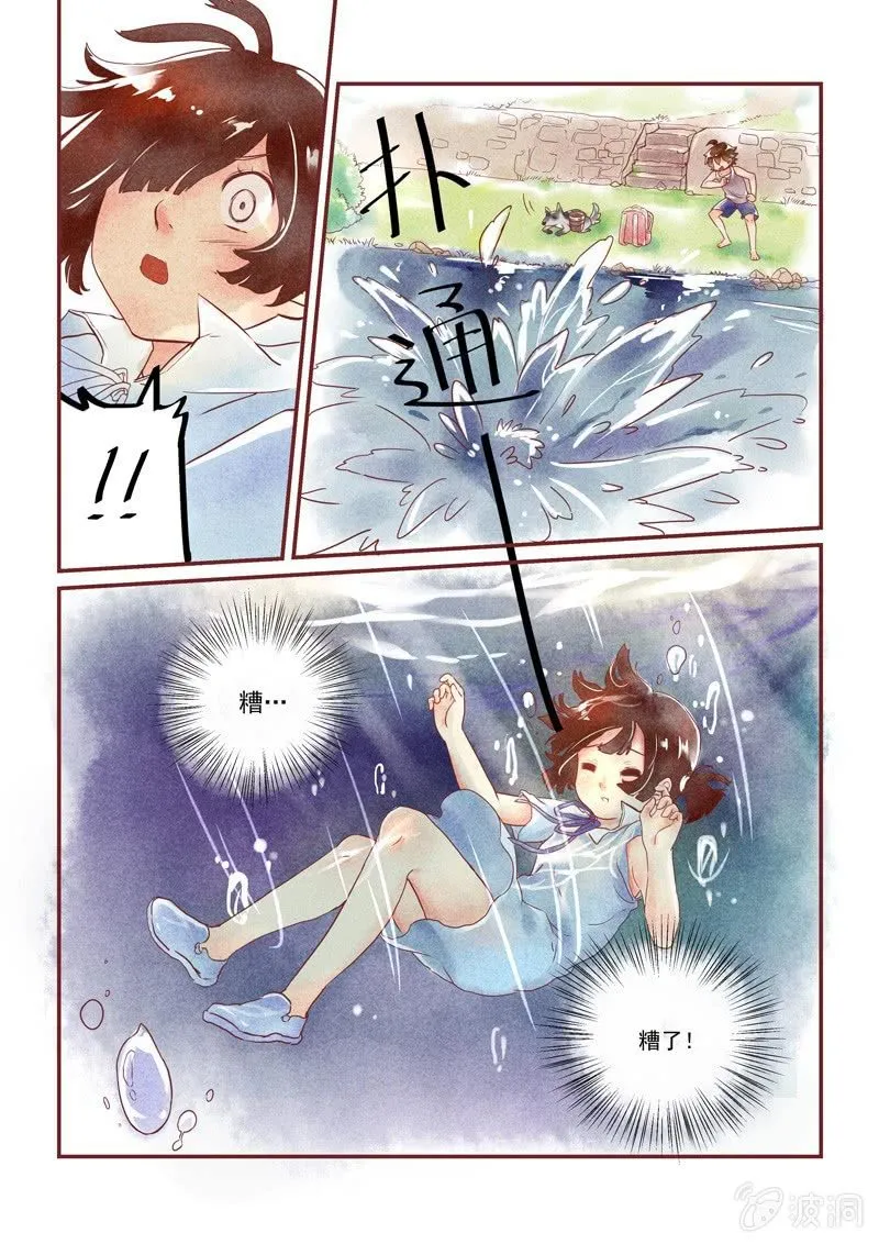 第一回 第22页