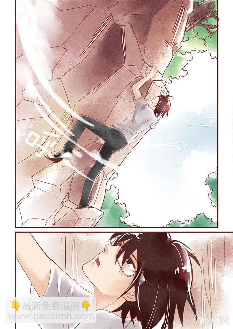 第三回 第11页