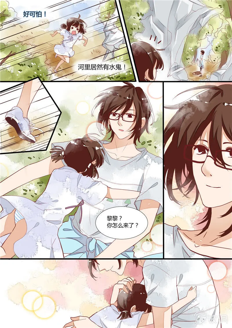 第四回 第2页