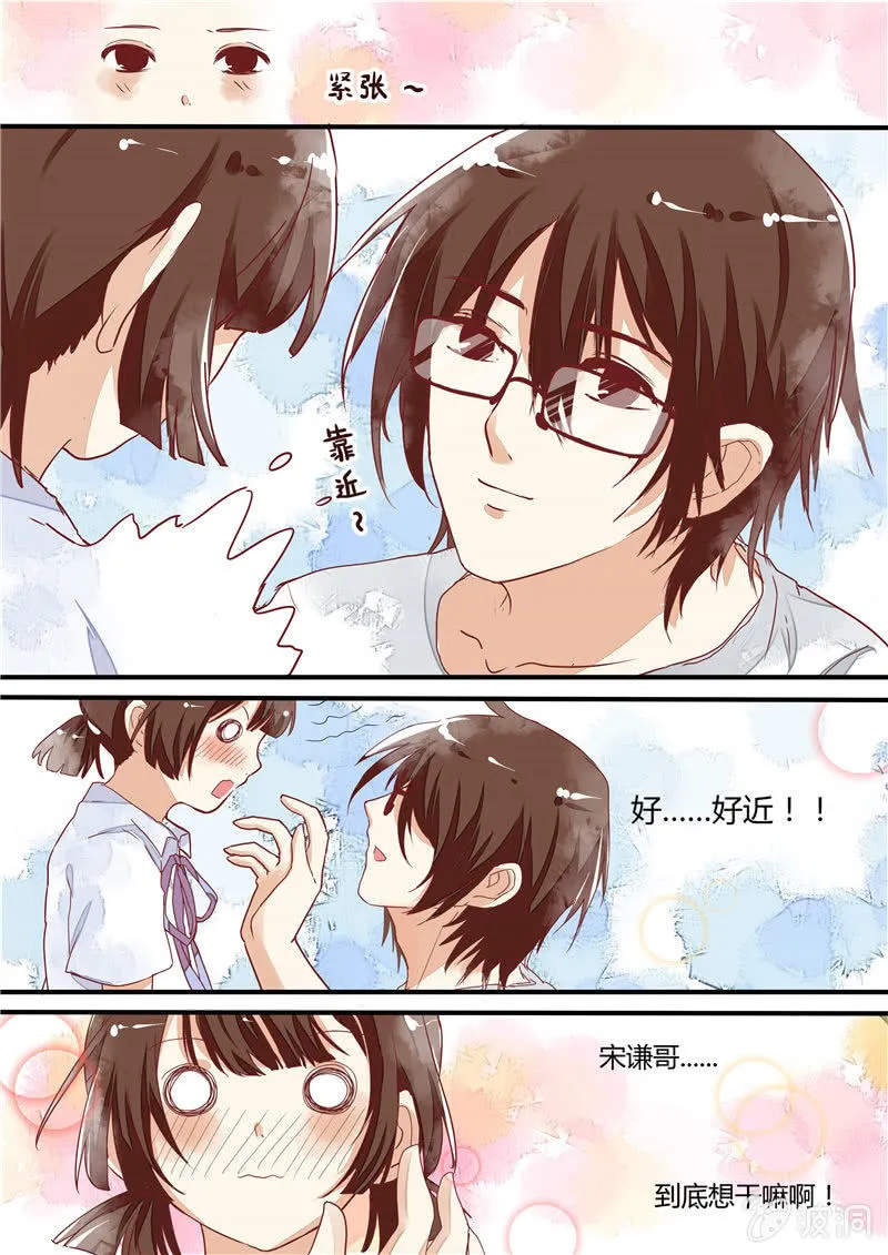 第四回 第5页