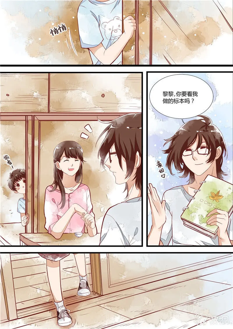 第四回 第12页