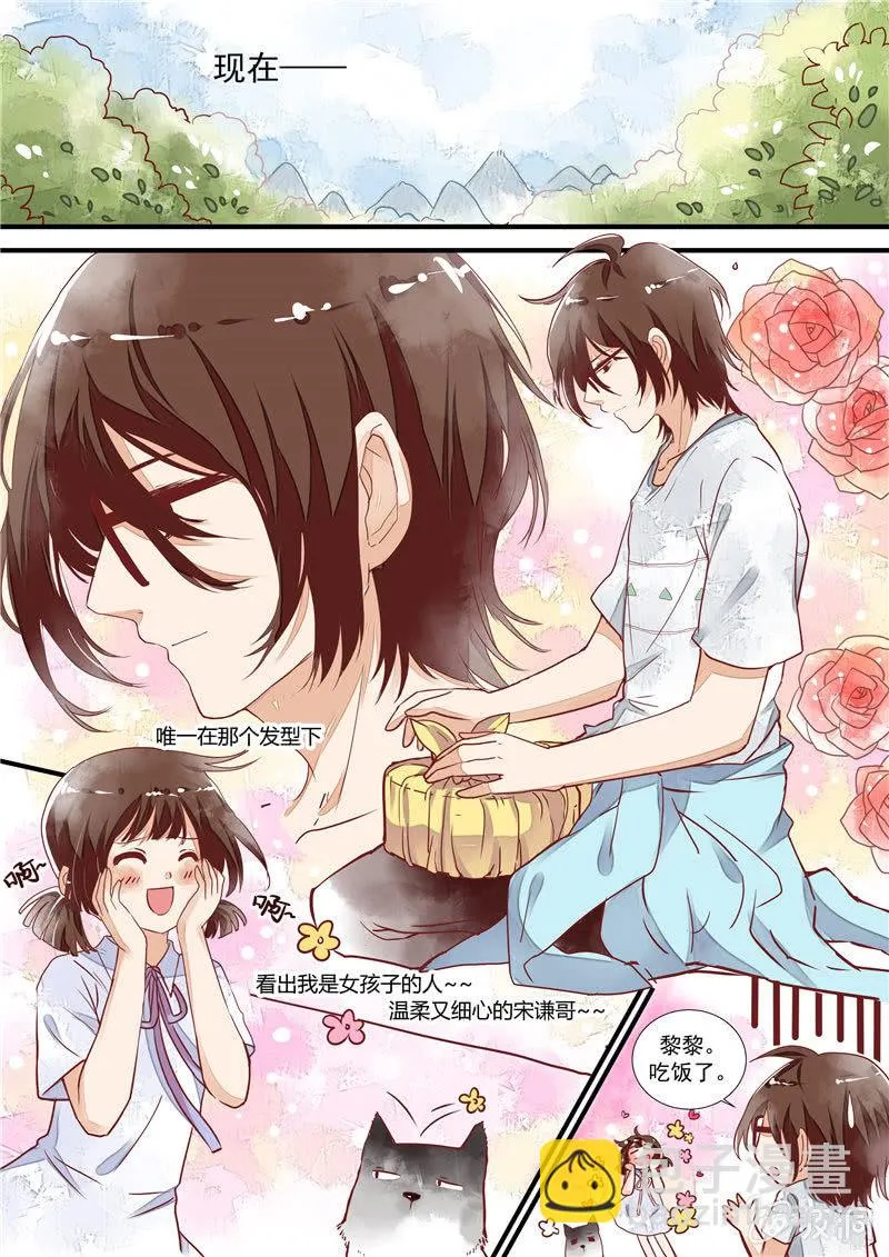 第四回 第15页
