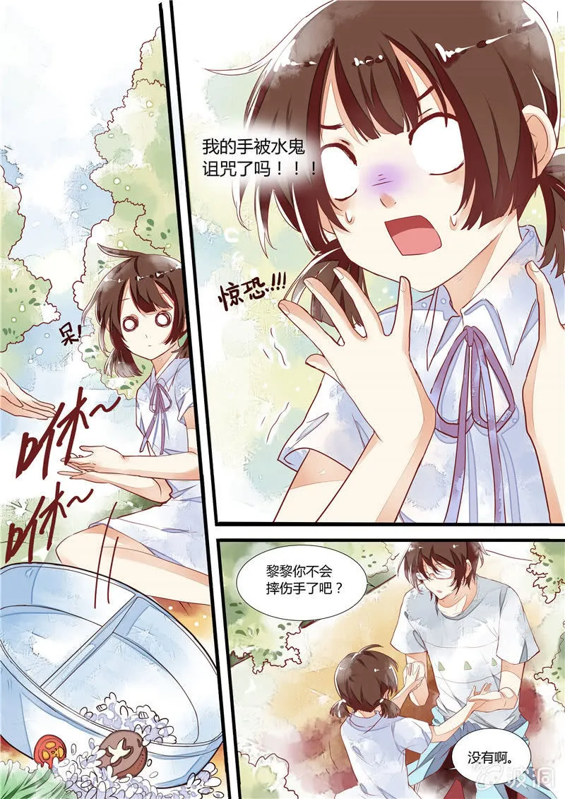 第四回 第17页