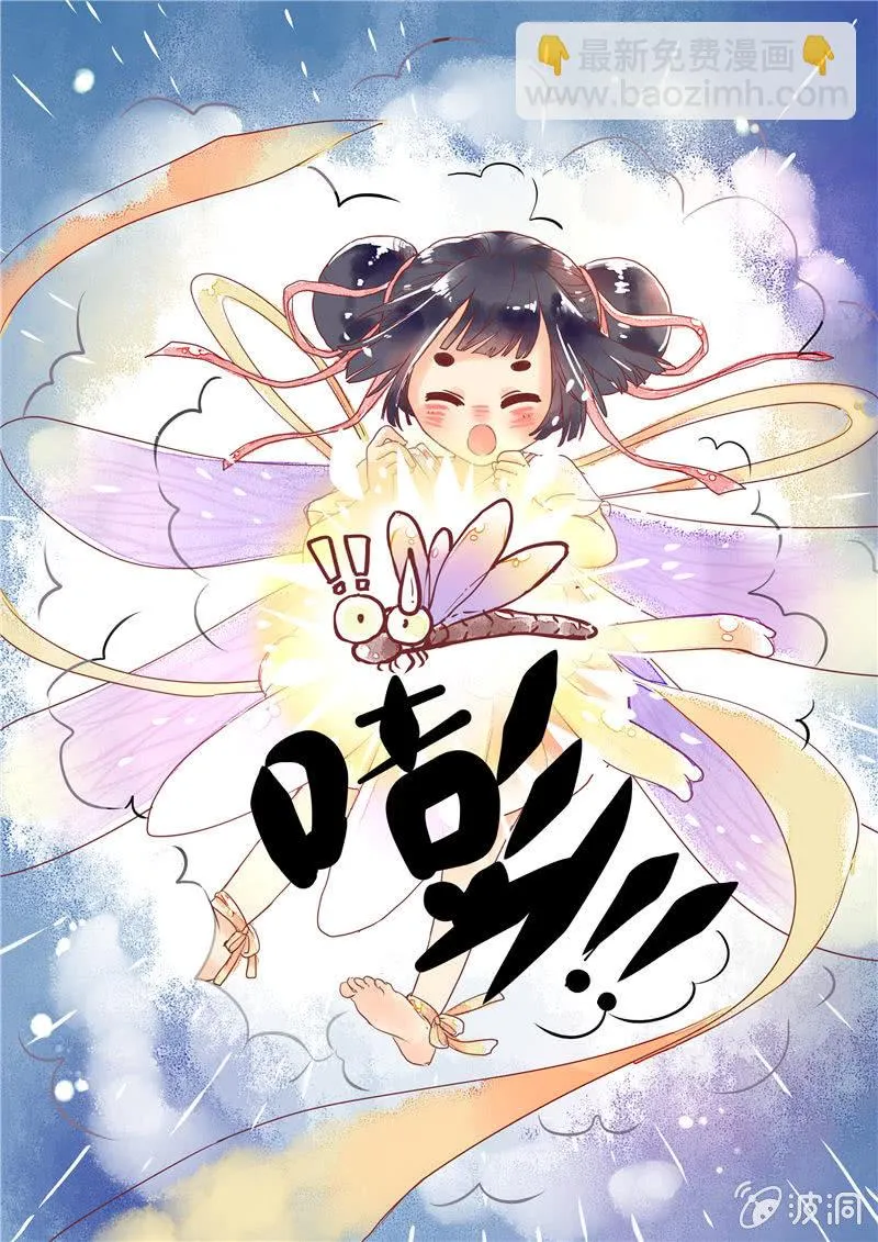第五回 第16页
