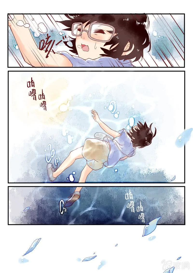 第六回 第10页