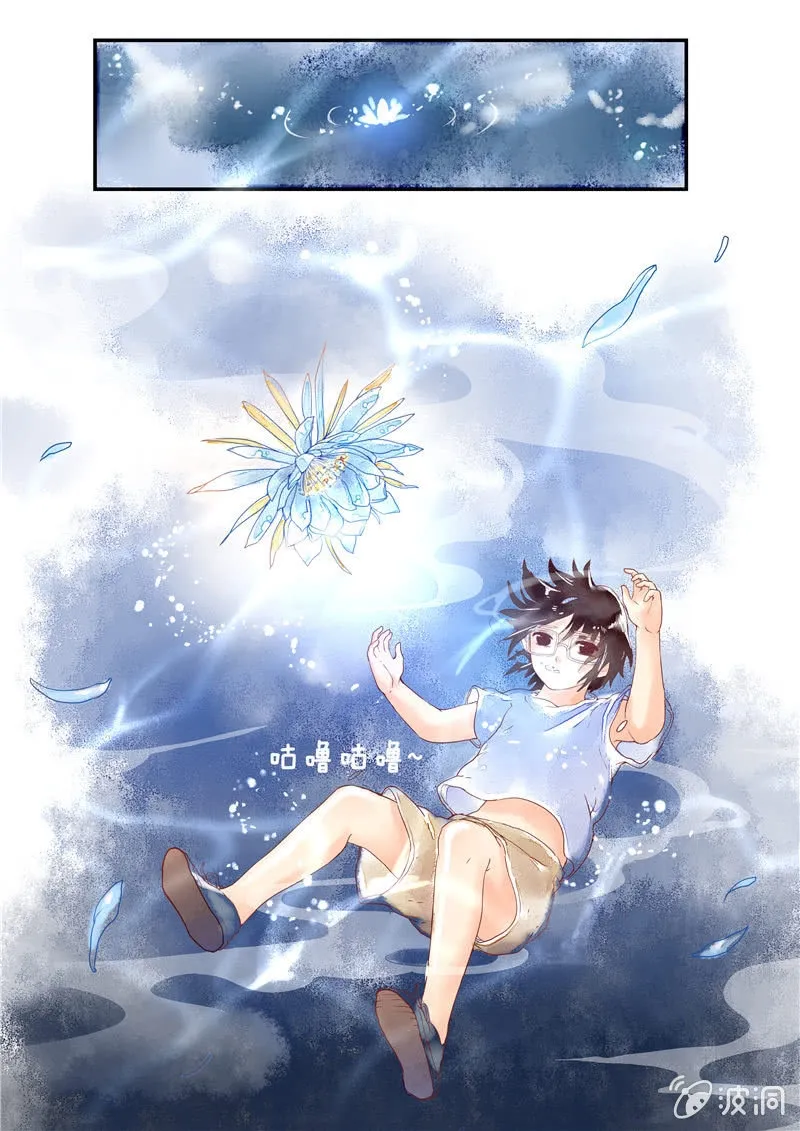 第六回 第11页
