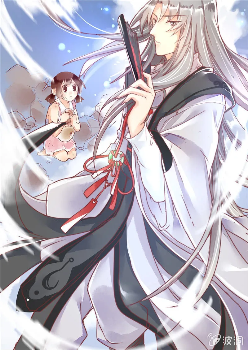 第7回 第21页