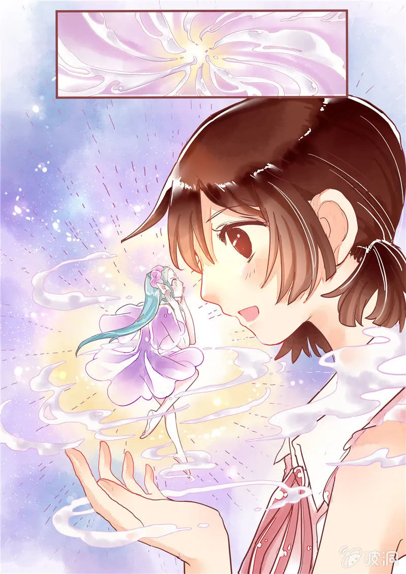 第八回 第17页