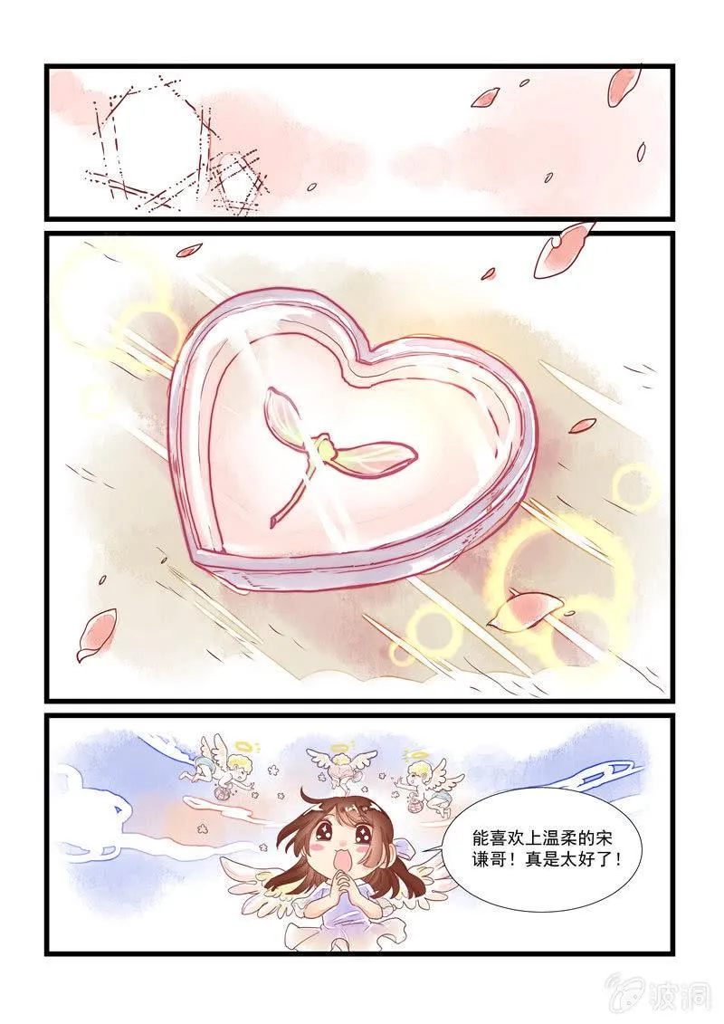 第9回 第16页