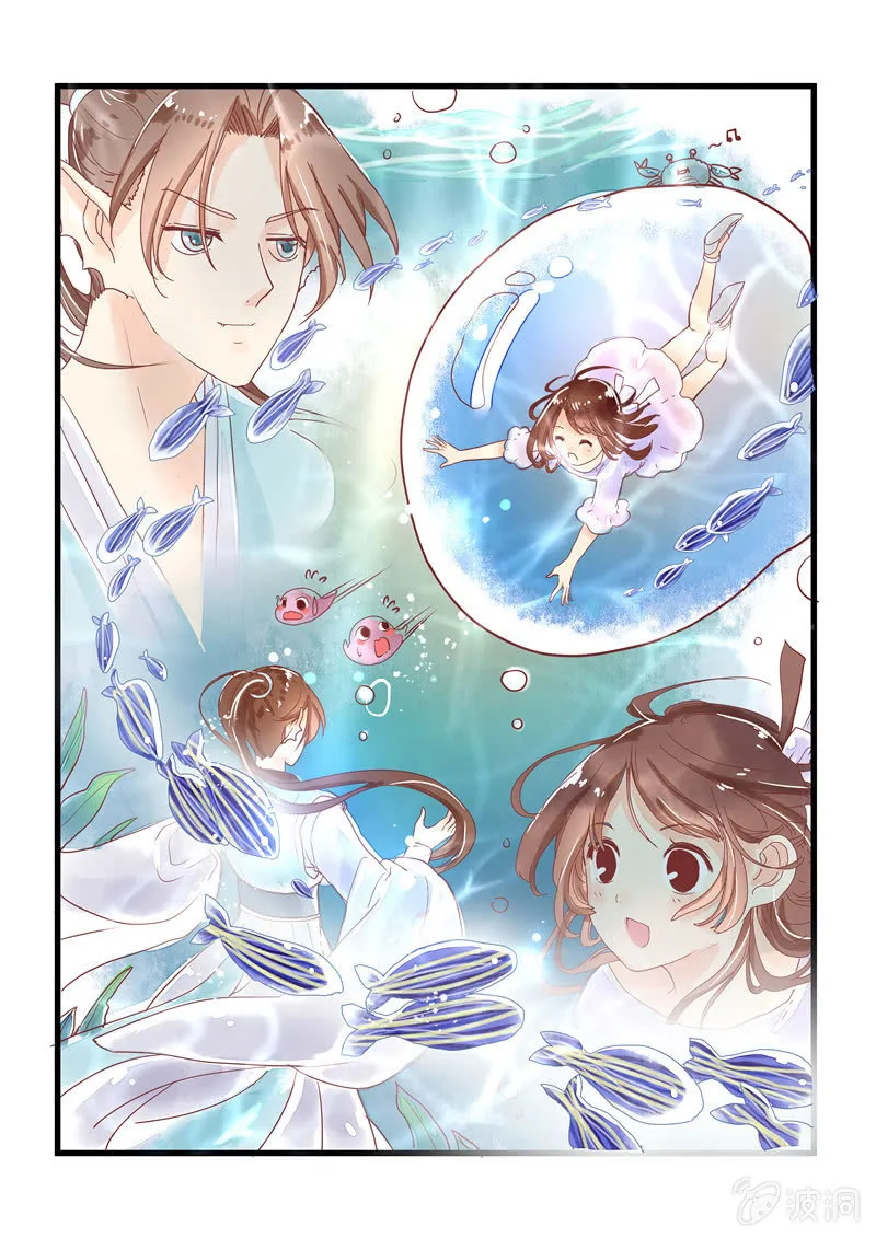 第十回 第17页