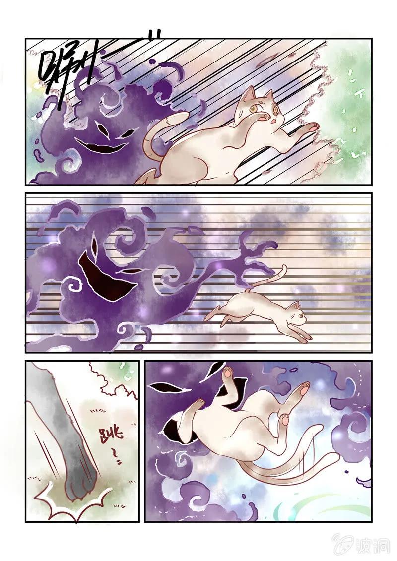 第11话 第10页