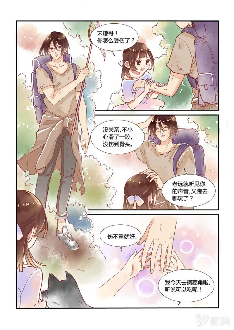 第11话 第17页