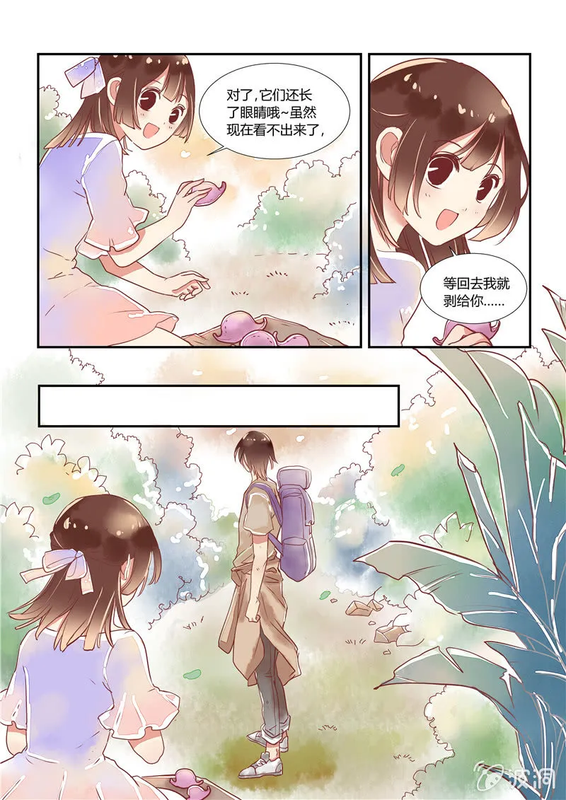 第11话 第18页