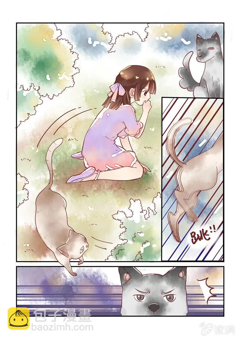 第11话 第20页