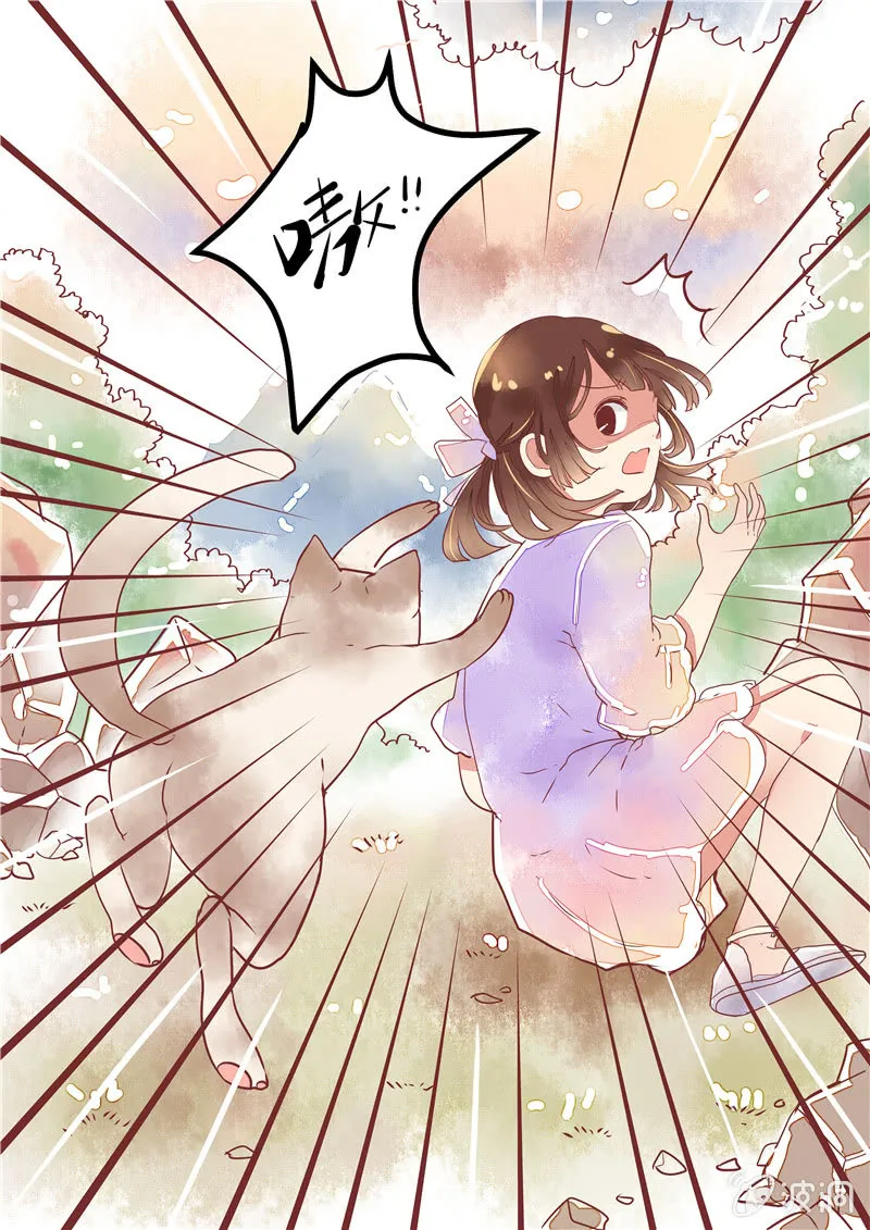第11话 第21页