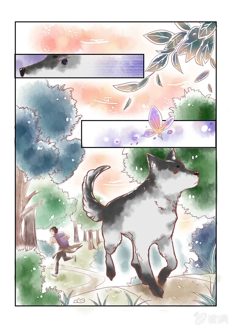 第13回 第10页