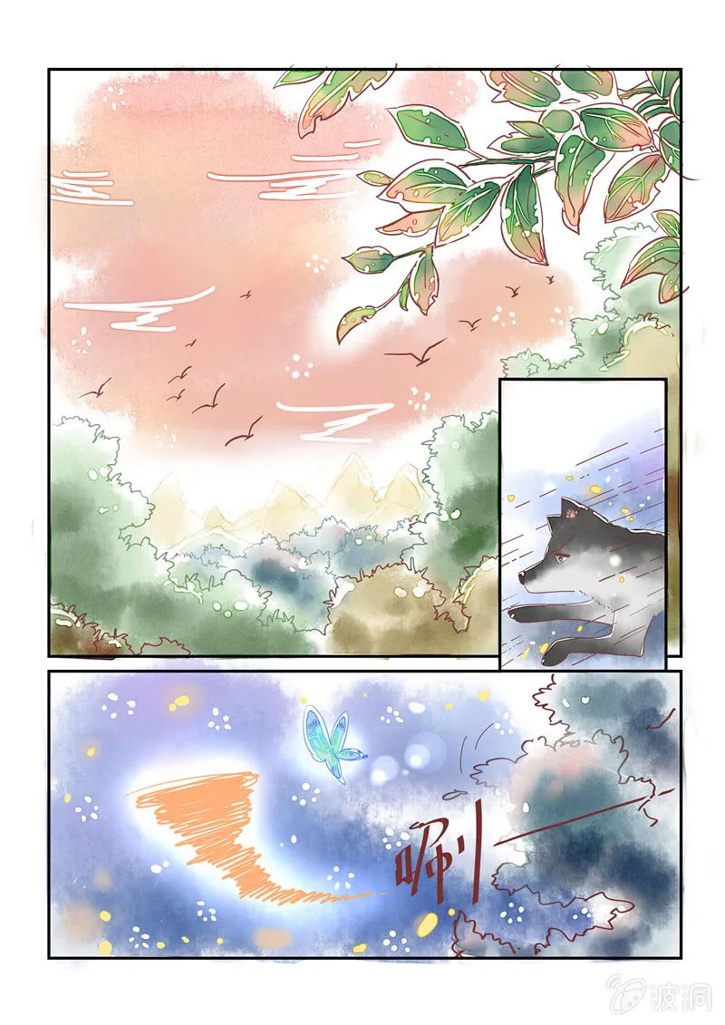 第13回 第11页