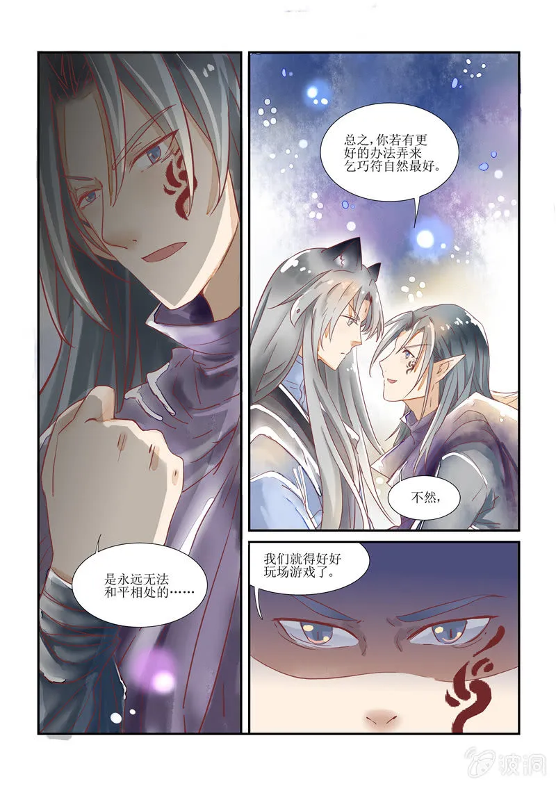 第13回 第15页