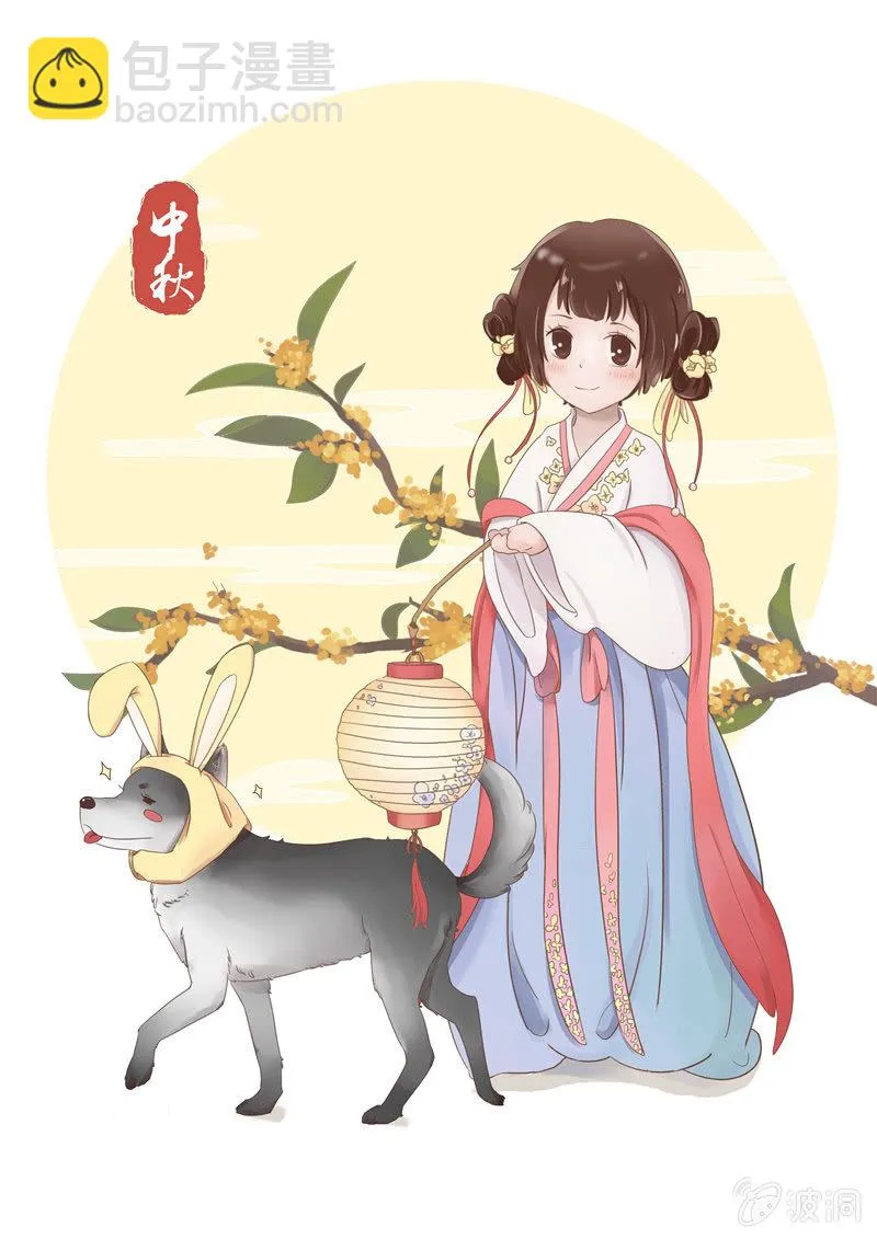 第14回 第20页
