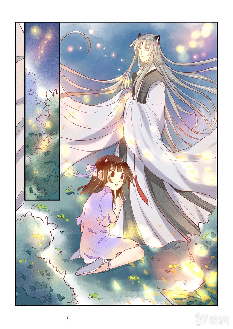 第15回 第8页