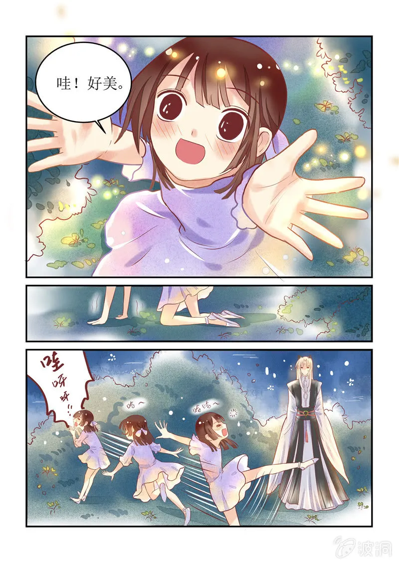 第15回 第9页
