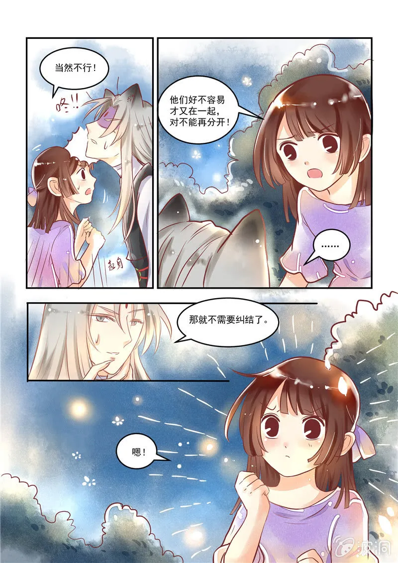 第15回 第16页
