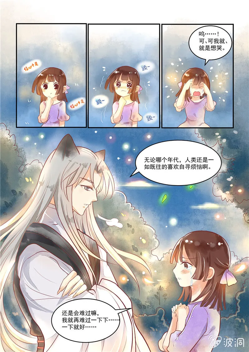 第15回 第17页